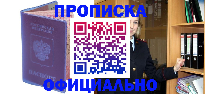регистрация для школы в Кировграде